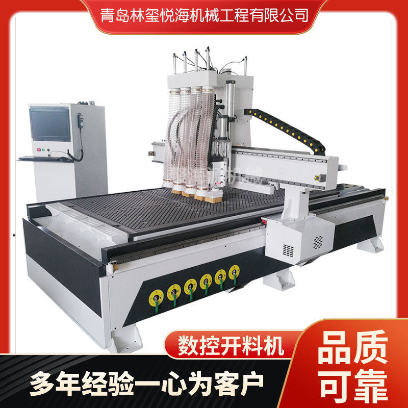 全自动板式家具数控开料机数控开料机加工中心数控木工下料机