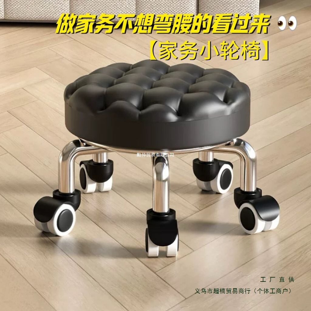 小凳子家用滑轮矮凳圆凳子美缝修脚矮凳儿童学步凳万向轮足浴耐用