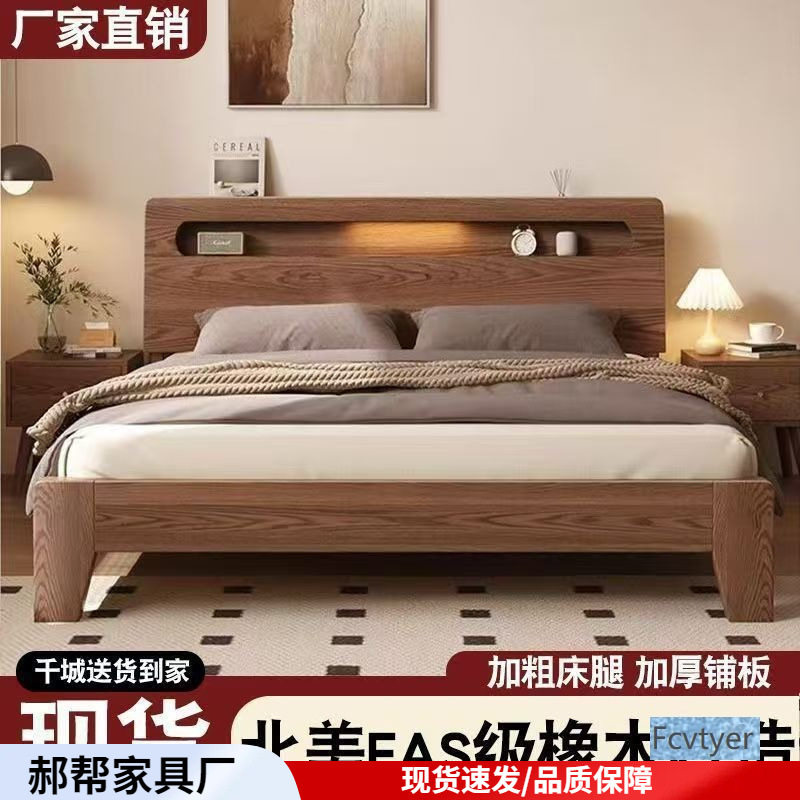 郝帮全现代2m28x1大床极简双人床米主卧单人床橡木家用1