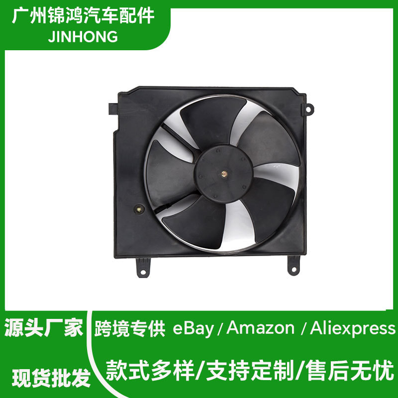 风扇总成适用于DAEWOOLANOS2.0L1997-200196184136韩系车型