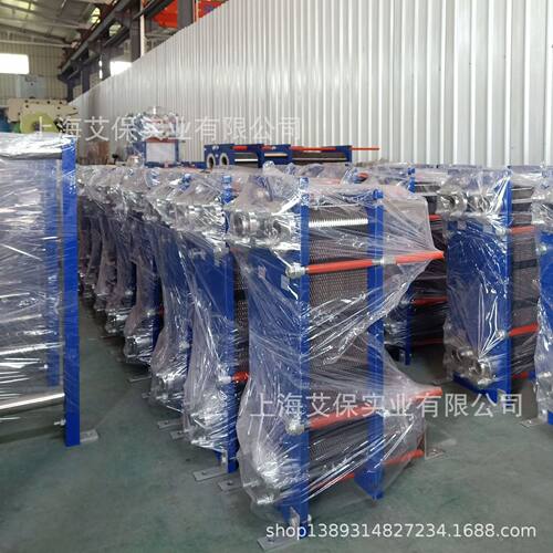 上海艾保ABX6M可拆板式换热器前处理电泳线配套板式热交换器厂家