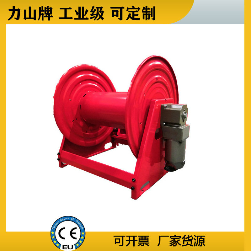 高压胶管卷管器电动100米工业橡胶软管液压力山牌電纜盤厂家