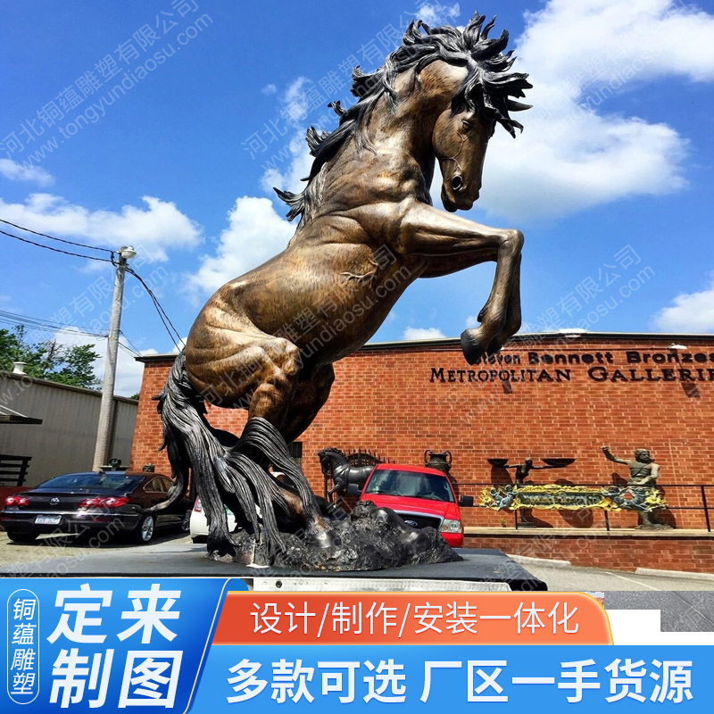 铜奔马雕塑订置蒙古马雕像大门口青铜马雕塑奔马铜雕黄铜马订置