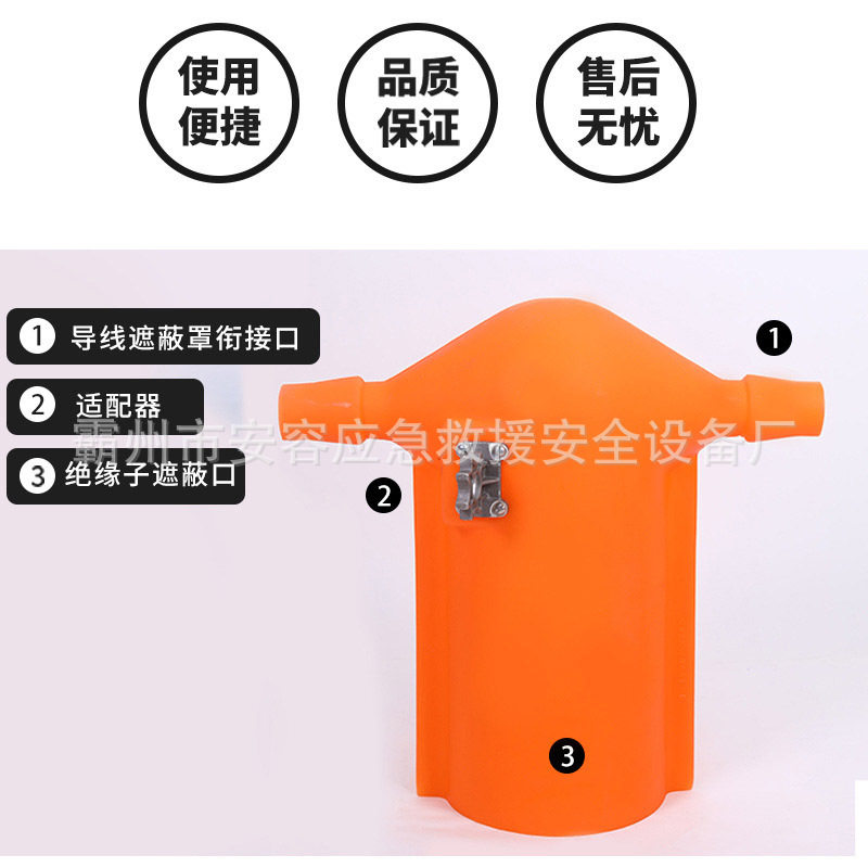 绝缘子遮蔽罩瓷瓶防护罩MRG针形绝缘遮蔽罩带电作业绝缘子遮蔽罩
