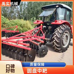 拖拉机牵引圆盘耙中型耙悬挂式圆盘犁24片翻地耙碎土灭茬机