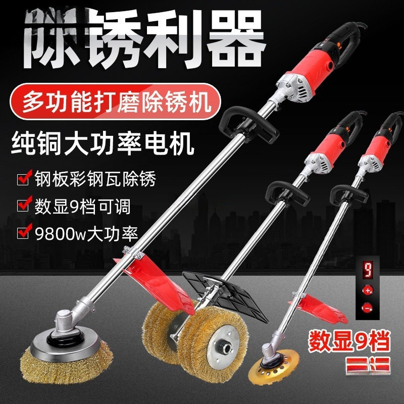 电动除锈机彩钢瓦铁锈打磨机手持水泥地面地坪磨地机除锈打