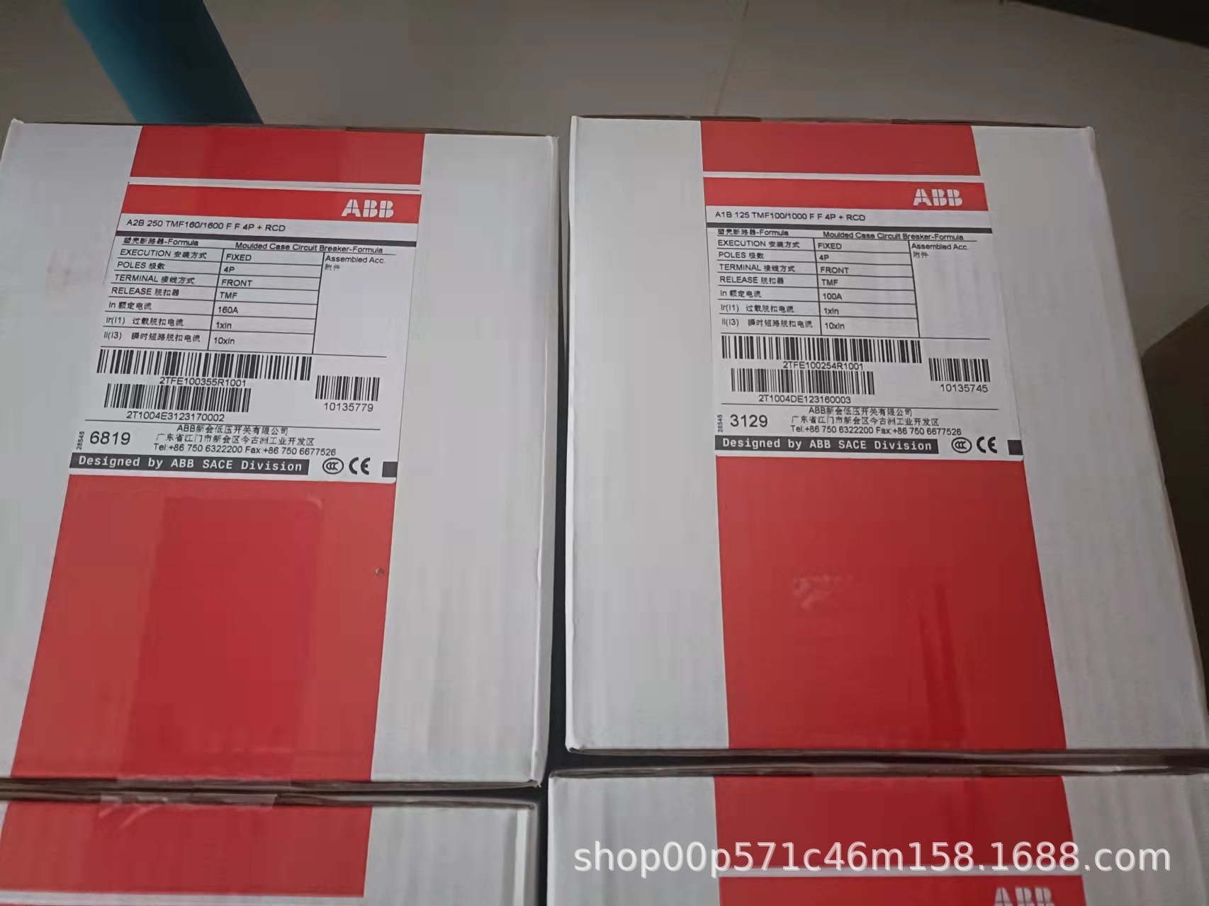 ABB 塑壳 漏电 断路器 开关 A2N250 TMF200/2000 FF 4P+RCD 200A