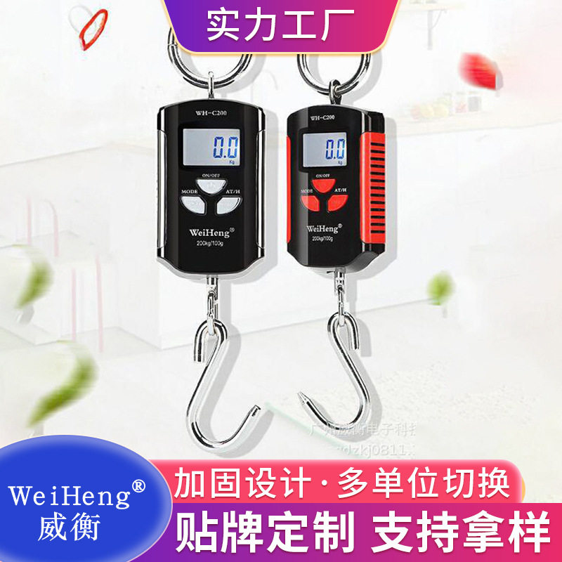 WeiHeng迷你便携电子秤200KG