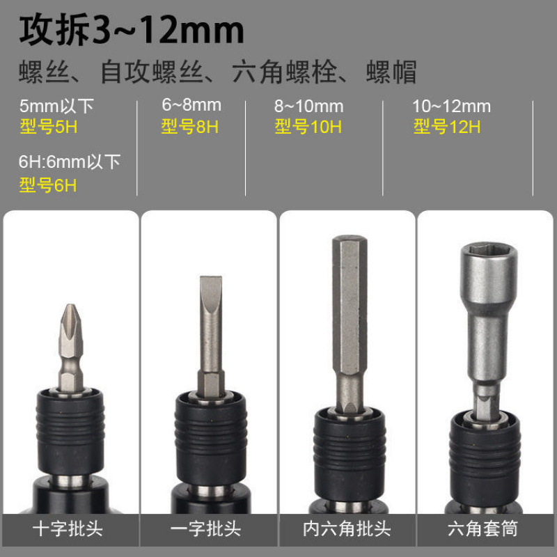 台湾12H气动螺丝刀强力5H风批直式套筒六角批头木工起子工业级