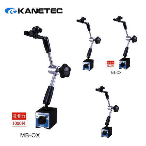 日本强力KANETEC磁性表座MB-OX油压万向/MB-X小型万向