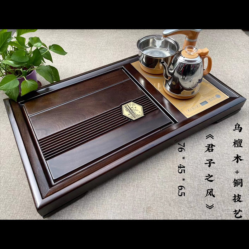 乌檀木茶盘整块天然实木茶台家用小型精雕加厚简约原木茶具茶托盘