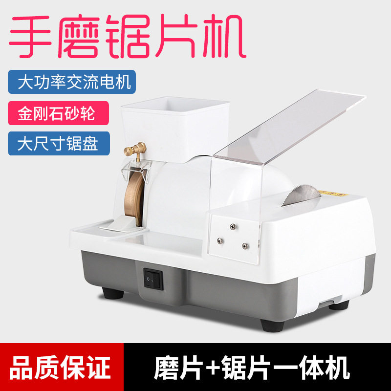 多功能手磨机手动一体砂轮锯槽机v槽轮带粗细磨抛光割片倒角机
