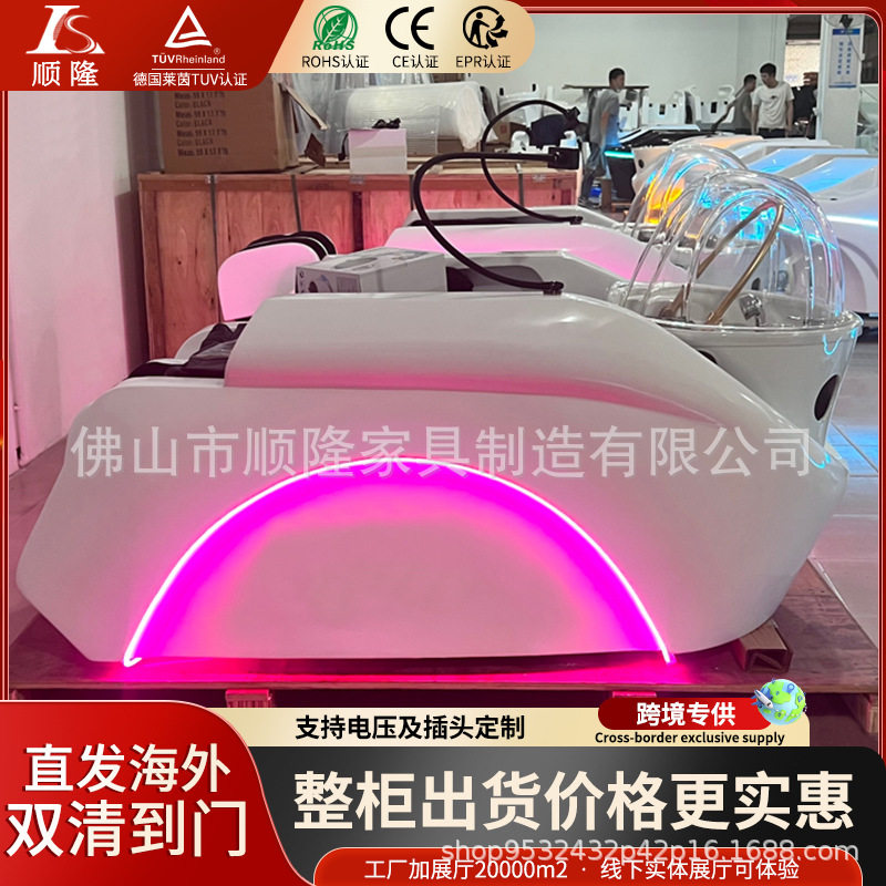 外贸高端网红潮店多功能豪华加大全自动太空舱智能电动按摩洗头床