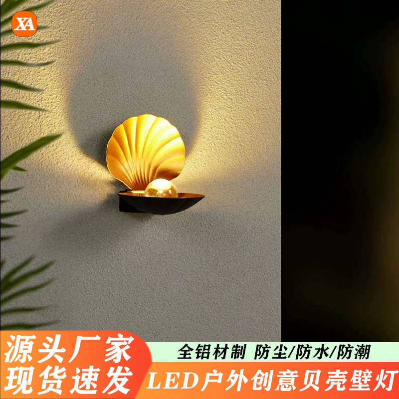 户外防水新款室内室外壁灯床头卧室客厅装饰酒店别墅走廊外墙灯
