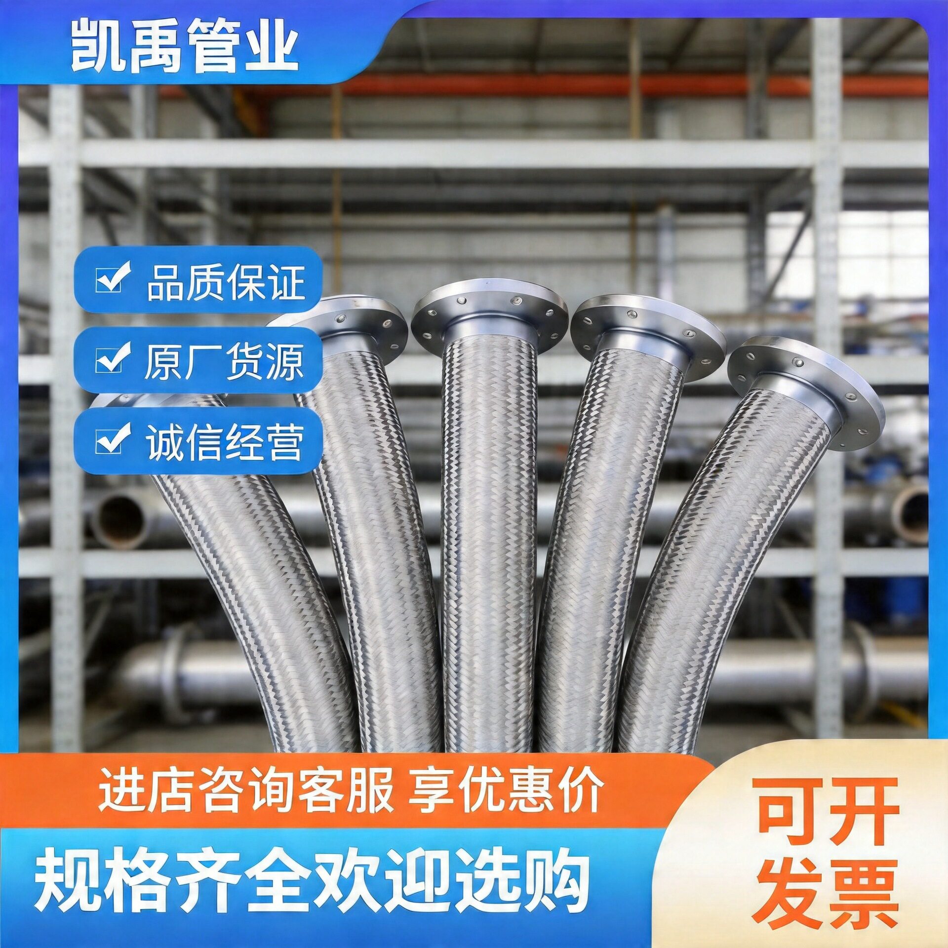 DN80DN100304不锈钢法兰波纹管耐腐蚀高压软管