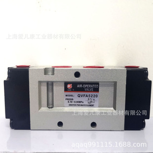 供应上海新益SXPCQVFA5220-03 QVFA3130 QVFA5120 QVFA3230气控阀