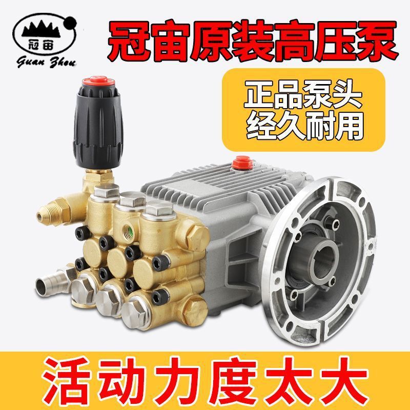 超高压清洗机泵头纯铜芯总成
