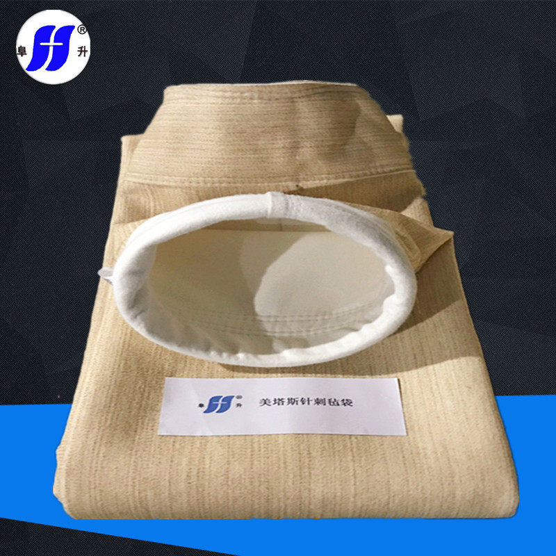 美塔斯针刺毡除尘布袋   沥青搅拌站芳纶复合除尘器过滤袋骨架笼