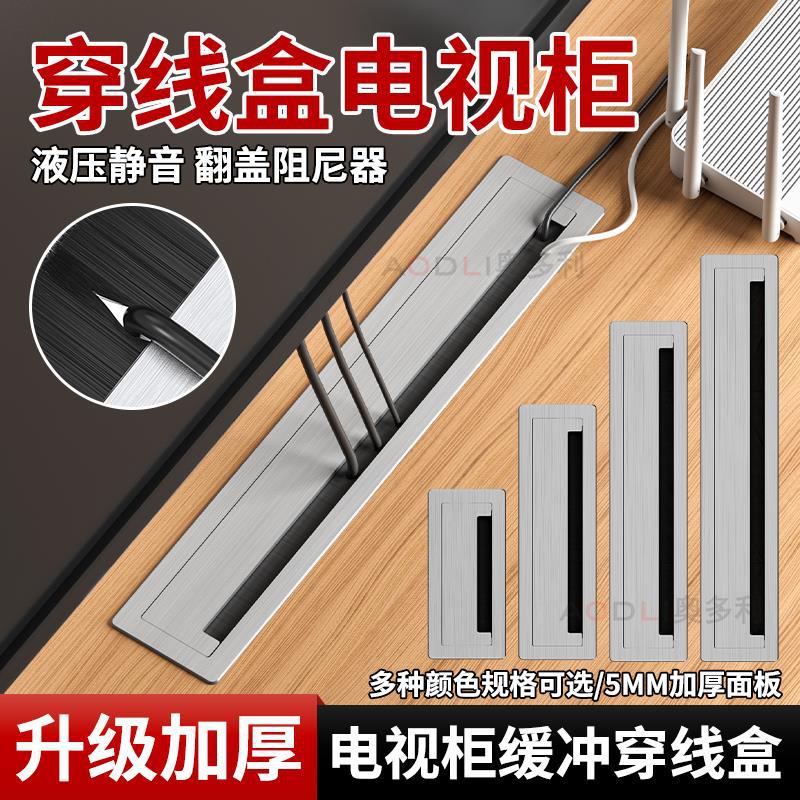 铝合金嵌入式缓冲线孔盖