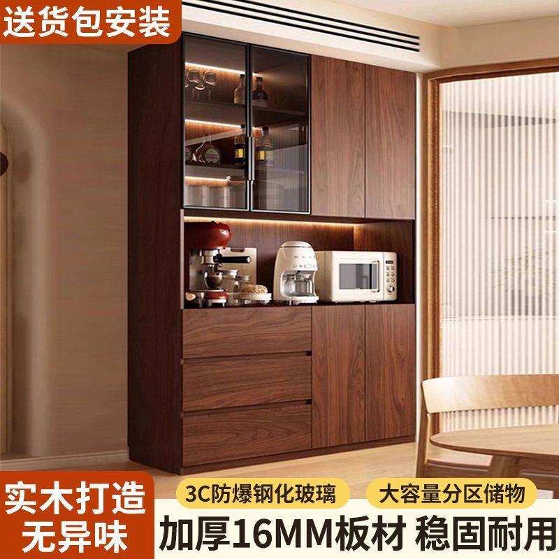 中式餐边实木家用客厅玻璃一体酒柜碗柜靠墙橱柜储物柜收纳
