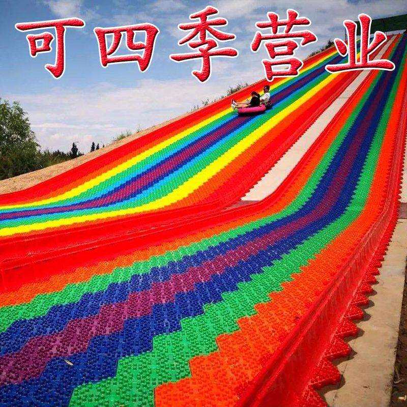 旱地滑雪旱雪滑道四季雪彩虹滑道彩虹滑梯滑雪圈旱道