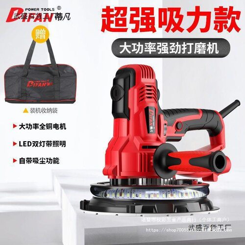 蒂凡墙面打磨机自吸式砂纸机腻子磨墙机砂墙机砂皮机短柄手持磨机