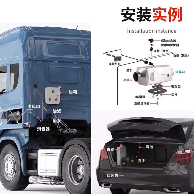 Treeligo驻车空气加热器2千瓦5千瓦车载燃油暖风柴暖一体机12V24v