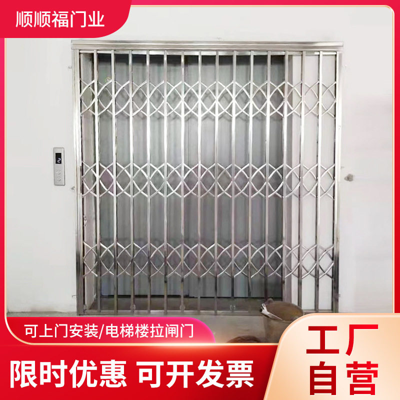 电梯楼道304不锈钢防盗拉闸门批发广东阳台拉闸门厂家推拉伸缩门