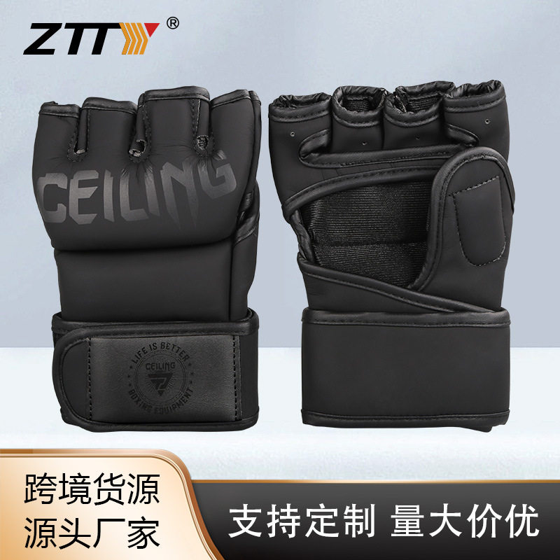 ZTTY超纤MMA散打格斗训练拳击手套成人UFC露半指款搏击打沙袋拳套
