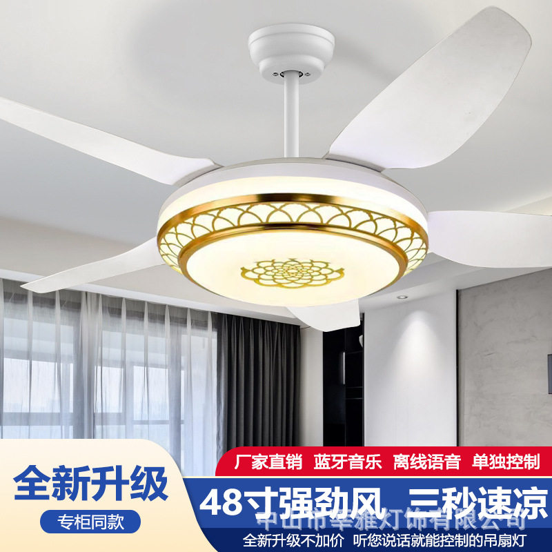 智能声控风扇灯带音乐蓝牙一体灯客厅商业大风力电风扇灯超静音