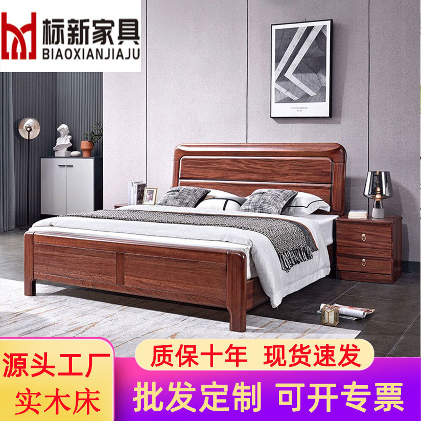 乌金木实木床1.8米双人床批发现代简约1.5经济型高箱储物主卧婚床