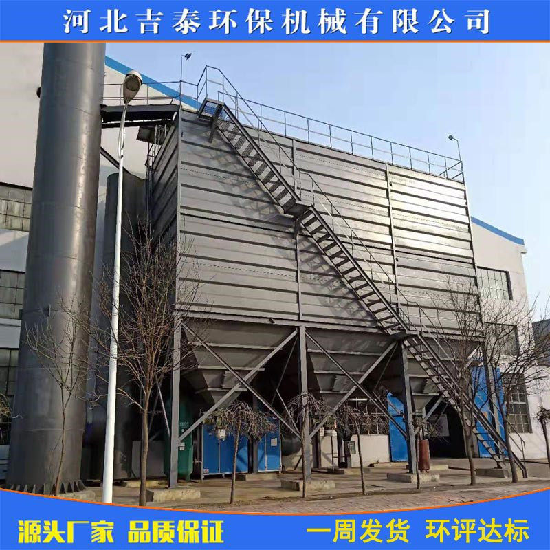 除尘器锅炉除尘器铸造厂电炉除尘器高温布袋除尘器厂家加工订置
