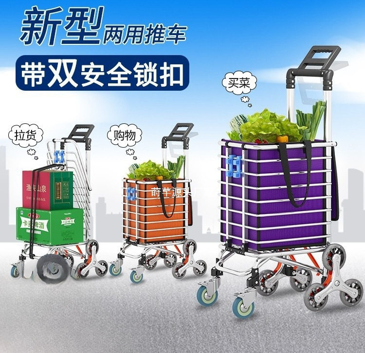 购物车买菜车小拉车折叠手拉车爬楼家用小推车拉货拉杆车老人拖车