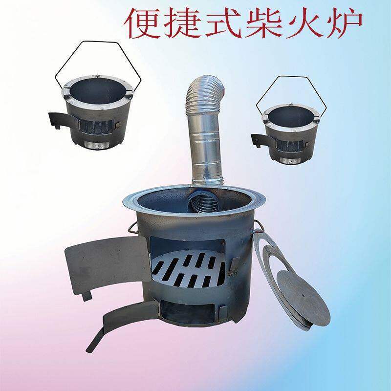 户外柴火炉木炭烧烤围炉取暖煮饭户外家用野炊多功能加厚烧柴火灶