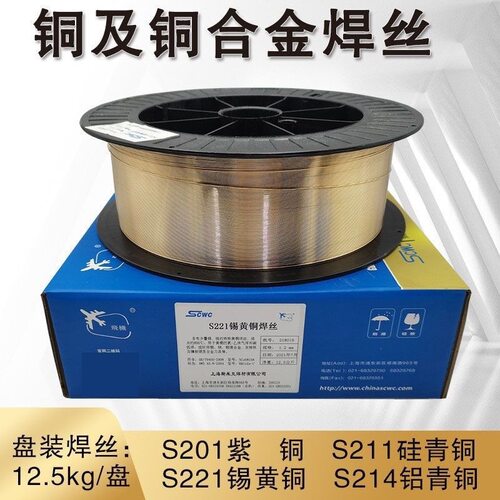 上海斯米克S214铝青铜焊丝SCu6100A飞机牌ERCuAl-A1盘丝 氩弧焊丝