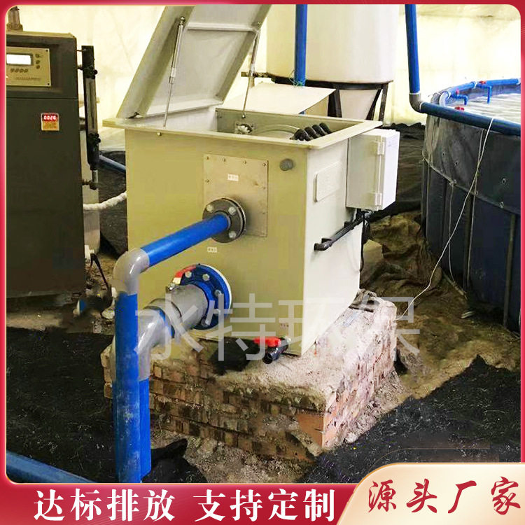PP/316L海水虾蟹鱼养殖水处理