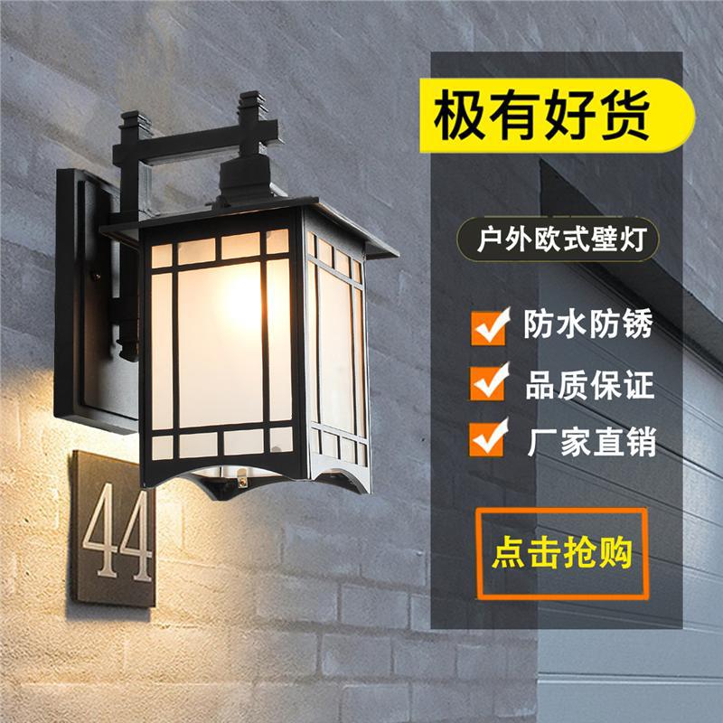 新中式复古防水LED外墙壁灯