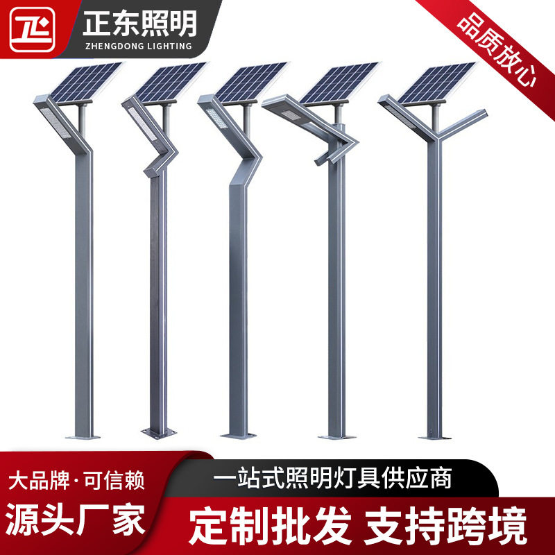 订置户外超亮7字庭院灯市电太阳能灯铝型材景观灯小区花园灯路灯
