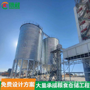 1000吨水稻仓 装配式全钢锥底小麦钢板仓 工期短钢板筒仓厂家直供