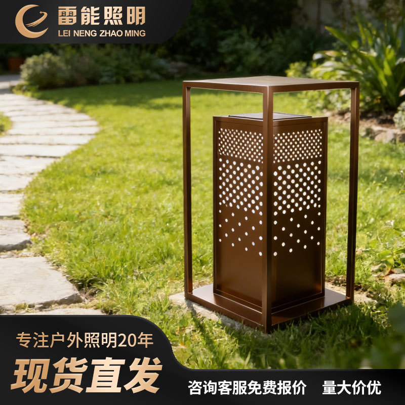 新中式户外防水草坪灯别墅庭院花园灯园林景观灯室外太阳能落地灯