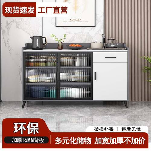 现代岩板玻璃门餐边储物柜