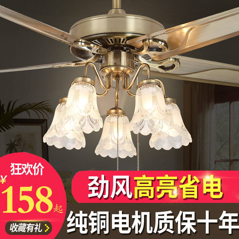 餐厅风扇吊灯铁叶吊扇灯大风力家用客厅卧室欧式复古电风扇灯木叶