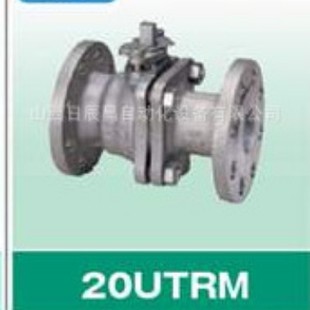 50A 20UTRM 80A 球阀 开滋KITZ