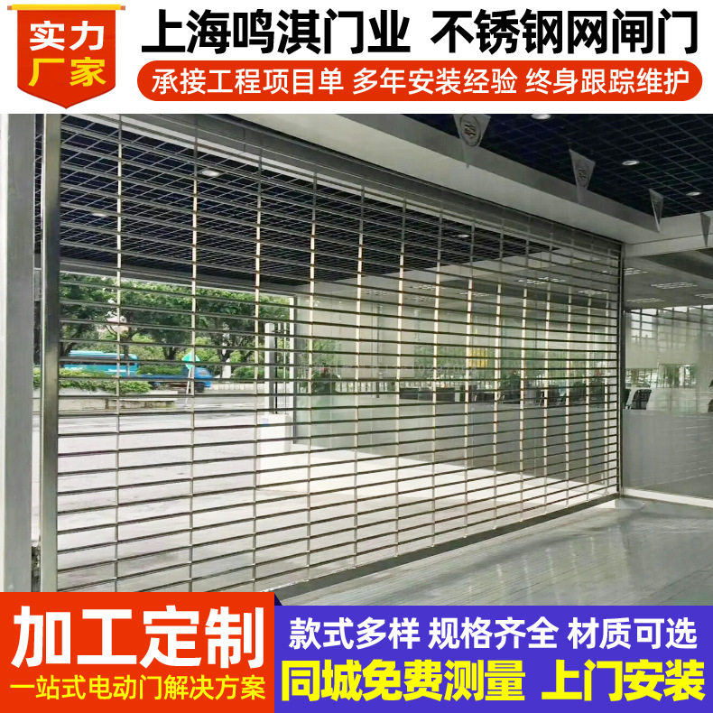 地铁站通道口不锈钢网闸门不锈钢管状卷帘门上海栅栏式电动卷闸门