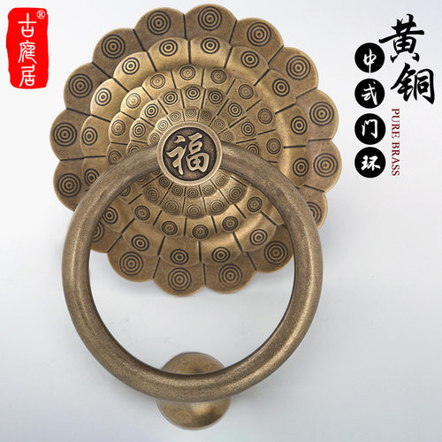 中式仿古黄铜门环拉手