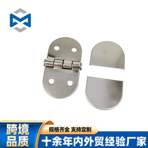 316不锈钢船用桌面铰链