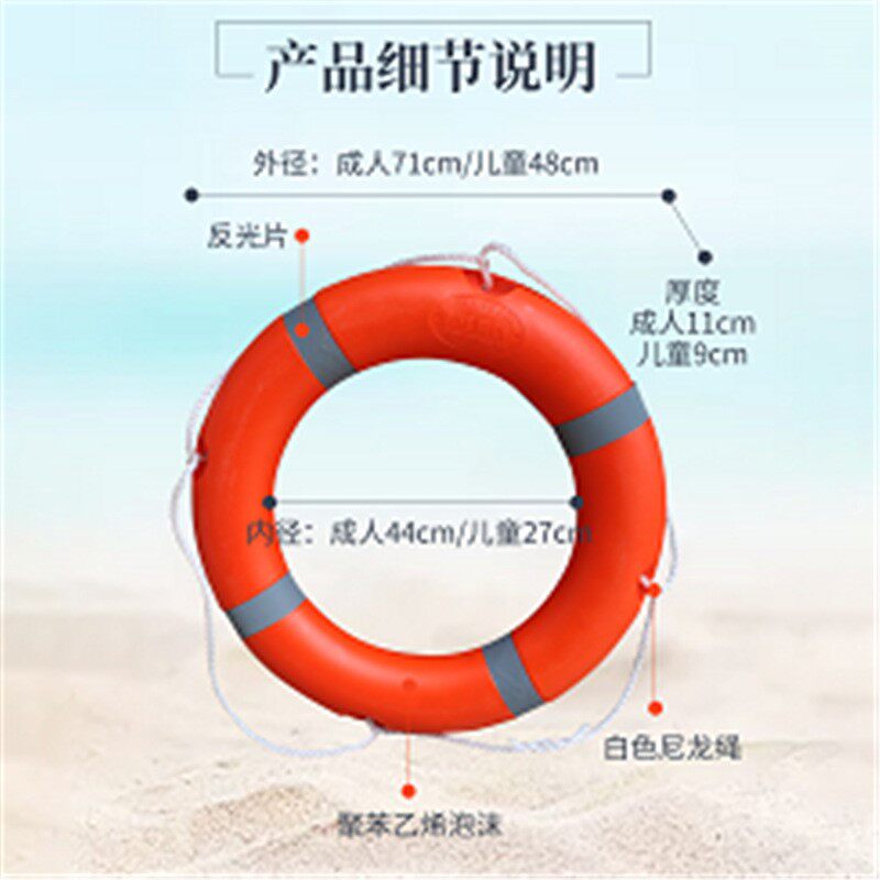 广州厂家直供聚乙烯救生圈现货船用救生圈2.5kg加厚实芯救生圈