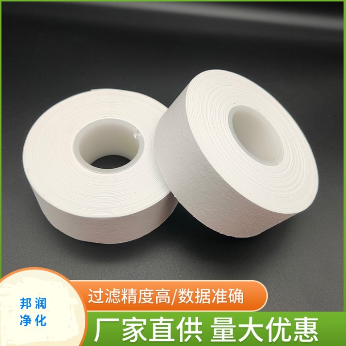 直销玻纤滤纸带PM10/PM2.5颗粒物纸带空气监测纸带扬尘滤大盘滤带