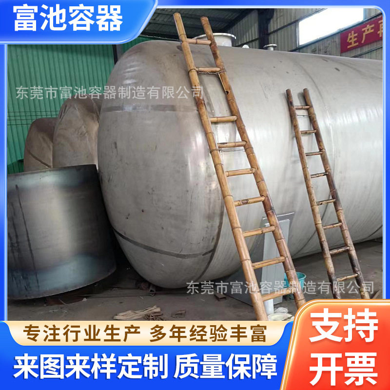 304非标设计卧式304不锈钢密封搅拌罐多功能搅拌反应釜厂家加工