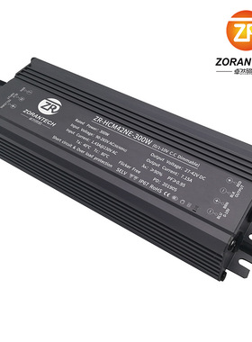 三合一调光电源300-400W工矿灯恒流LED驱动电源防水0-10V调光电源